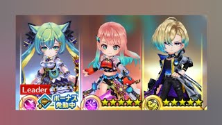 【白猫】#イクシア(G双):Hell 獣たちの試練;Lv.9999 コスモフエフキボーイ(弱点,HP13京):#サテラ(G輝) & #ジーク(前半, G鎖)|#白猫プロジェクト 2026-02-13