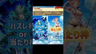 【白猫攻略】カルマは本当にハズレ枠なのか？当たり枠(美少女)と組ませて検証してみた 獣たちの試練 HELL #白猫プロジェクト