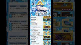 【白猫プロジェクト】前回クリアできなかったミッションをクリアしようとしたら火力の違いを実感したHELL  大地と英知の試練【ユニオンスカイイルミナシオン】