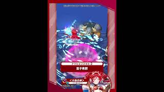 新登場キャラ「<大地の神>」【白猫プロジェクト NEW WORLD’S】