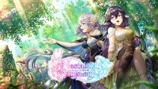 【白猫】ストーリーまとめ：ノスタルジアシンフォニー Nostalgia Symphony ～ふたりのエルフと巡りの歌～（クエスト内会話＆タイムスタンプ付き）