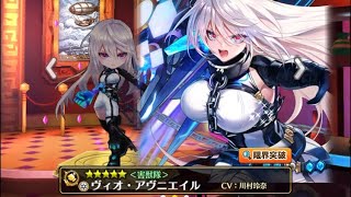 白猫プロジェクトで、サブ垢を使って「UNIONSKY：ILLUMINATIONS 流星の章」のガチャを、約750ジェム使ってガチャを引く動画