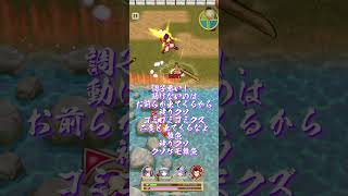 #games #gaming #ゲーム #白猫プロジェクト #鬼滅の刃コラボ #無料単発 #低レア #ザコケモ#クソ被り ザコボイの喋り方池○だなクソ被りそのまま焼かれてな！！