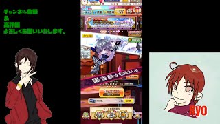 【白猫プロジェクト】グランドクラス特別ラインナップキャラガチャ回します♪