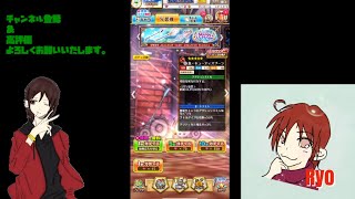 【白猫プロジェクト】イベントガチャを回して行くよ♪