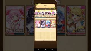 ジュエル集め（白猫プロジェクト）