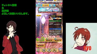 【白猫プロジェクト】イベントガチャを回して行くよ♪