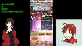【白猫プロジェクト】イベントガチャを回して行くよ♪