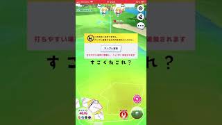 アプローチしか許されへんやつ。#白猫ゴルフ投稿キャンペーン