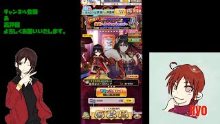 【白猫プロジェクト】特別ラインナップキャラガチャ回します♪