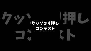 【白猫ゴルフ】スキル？なにそれw
