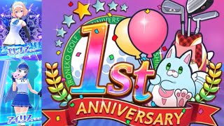 【白猫ゴルフ】1周年来たぞー！！！感謝のガチャぶん回し【祝1周年】