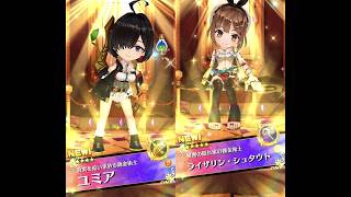 【白猫】#ユミア(15凸GC弓):Hell 獣たちの試練;  #ライザ(15凸GC杖) & ユミア(主通常):星55 Inferno BLOODSKY|#白猫プロジェクト 2026-02-27