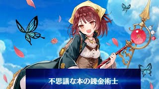 【白猫】#ソフィー(15凸GC杖):Lv.9999 超銃閃！コスモラピッドガンナー(前半弱点, HP13京)、Hell 大地と英知の試練 & Hell 獣たちの試練【入手記念】|#白猫プロジェクト