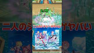 【白猫攻略】フロンティアタワー200階 コルネとラムのシナジーがヤバい 58,672pt #白猫プロジェクト