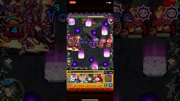 モンスト2026年の2月コラボは、ダイの大冒険第2弾か美少女戦士セーラームーン第2弾にしろ！推しの子は、パズドラと白猫プロジェクトにしろ💢ロシーダ1 宇宙人グレイ即死攻撃