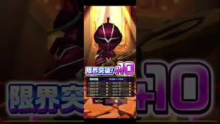 【こねくり あいらんど】3/29広告分 #白猫プロジェクト