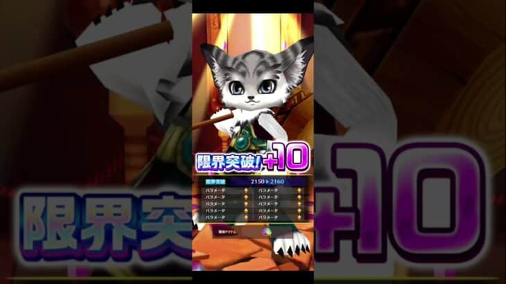 【アトリエ3シリーズコラボ】3/13コラボ無料分 #白猫プロジェクト #ソフィーのアトリエ #ライザのアトリエ #ユミアのアトリエ