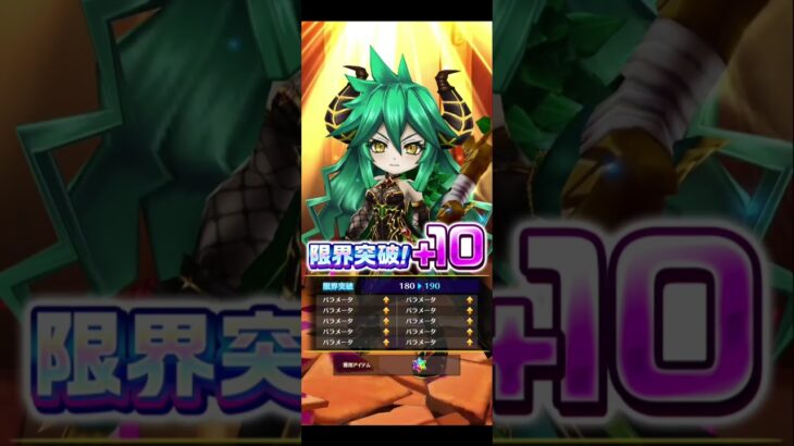 【アトリエ3シリーズコラボ】3/16コラボ無料分 #白猫プロジェクト #ソフィーのアトリエ #ライザのアトリエ #ユミアのアトリエ