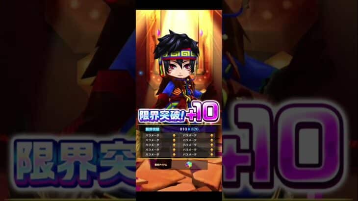 【アトリエ3シリーズコラボ】3/8コラボ無料分 #白猫プロジェクト #ソフィーのアトリエ #ライザのアトリエ #ユミアのアトリエ