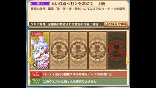 【白猫】#コヨミ(3凸極拳):#武器練磨の塔（難しい)|#白猫プロジェクト#shorts 2026-03-06