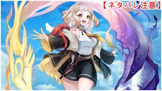 【白猫】思い出：初期/弓セシル（CV：小澤亜李）【ネタバレ注意】（タイムスタンプ付き）