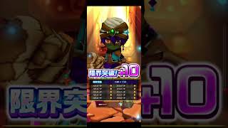 【EVANGELIONコラボ】8/10広告分 #白猫プロジェクト #EVANGELIONコラボ