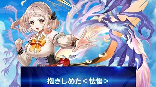 【白猫】#セシル(G杖):Lv.9999 超混沌! コスモニョロンポス(弱点,HP15京)、Hell 大地と英知の試練 & 星55 こねこね大戦【入手記念】|#白猫プロジェクト 2026-03-31