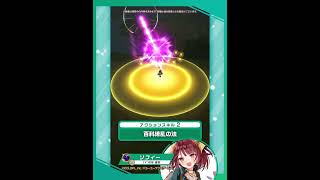 新登場キャラ「ソフィー」【白猫プロジェクトNEW WORLD’S × ソフィー・ライザ・ユミアのアトリエ】