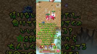 #games #白猫プロジェクト #ゲーム #無料単発 #鬼滅の刃コラボ #無料単発#☆2クソ雑魚#クソ鉄クズ#クソ雑魚エルフ クソ虹おにぎりルーンは即売却したぞ ゴミ要らん