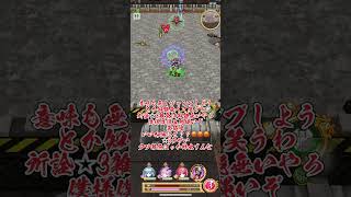 #games #白猫プロジェクト #無料単発 #鬼滅の刃コラボ #低レア #☆3ゴミクソカス 虹のクソ屑ハイルーンは即売却したぞ持ってくんな😡😡😡😡てか、二度と持ってくんな😡😡😡😡😡