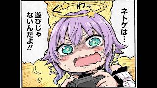 白猫ゴルフ バトルモード ゴールド ny-B0327 ルカ回