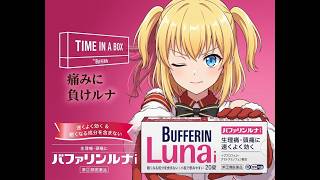 白猫ゴルフ バトルモード ゴールド ny-B0329 マール回