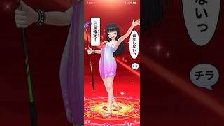 白猫ゴルフ バトルモード ゴールド ny-B0330 クロカ回