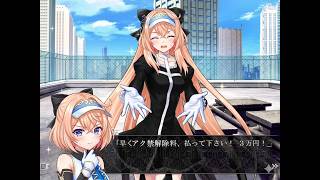 白猫ゴルフ バトルモード プラチナ ny-B0334 エクセリア→エレノア回