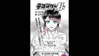 白猫ゴルフ バトルモード ツアーエリート ny-B0338 クロカ回