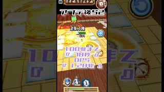 【白猫/新環境】ロックマン(弓)　アプデ前アプデ後比較【火力検証】 #白猫プロジェクト #shorts #ロックマン