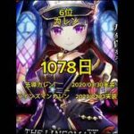 【白猫テニス】キャラ実装スパン長い順ランキング　#shorts #白猫テニス#白テニ