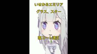 【白猫テニス】本来の得意コートの他に副属性コート適正があるキャラ一覧　#shorts#白猫テニス#白テニ