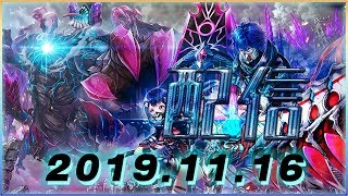 【白猫テニス】汝を滅したい