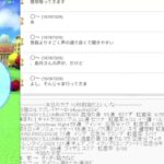 白猫枠　久しぶりの配信です。