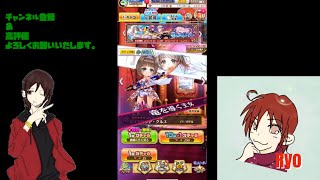 【白猫プロジェクト】イベントガチャを回して行くよ♪