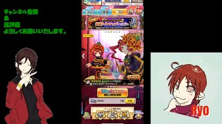 【白猫プロジェクト】特別ラインナップキャラガチャ回します♪