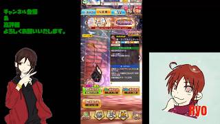 【白猫プロジェクト】イベントガチャを回して行くよ♪