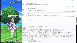 白猫枠　リバイバル協力などをやりましょう。