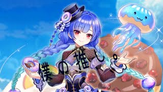 【白猫プロジェクト】槍ノアが出たので久しぶりにガチャを引いてみる