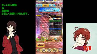 【白猫プロジェクト】イベントガチャを回して行くよ♪