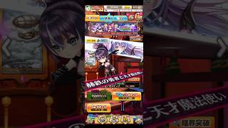 白猫プロジェクトこねくりあいらんどガチャ