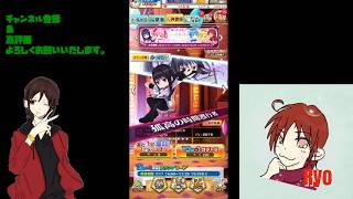 【白猫プロジェクト】イベントガチャを回して行くよ♪