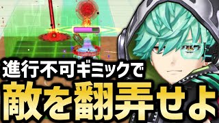 物理的に通れなくするギミックを出せる解析カルマの可能性&前回タワーの振り返り【白猫テニス】
